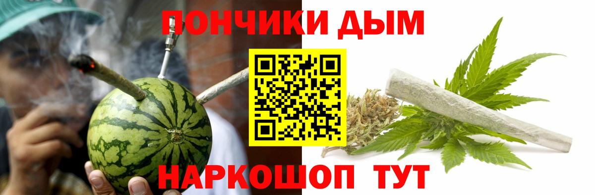 Канабис AK-47 Полевской